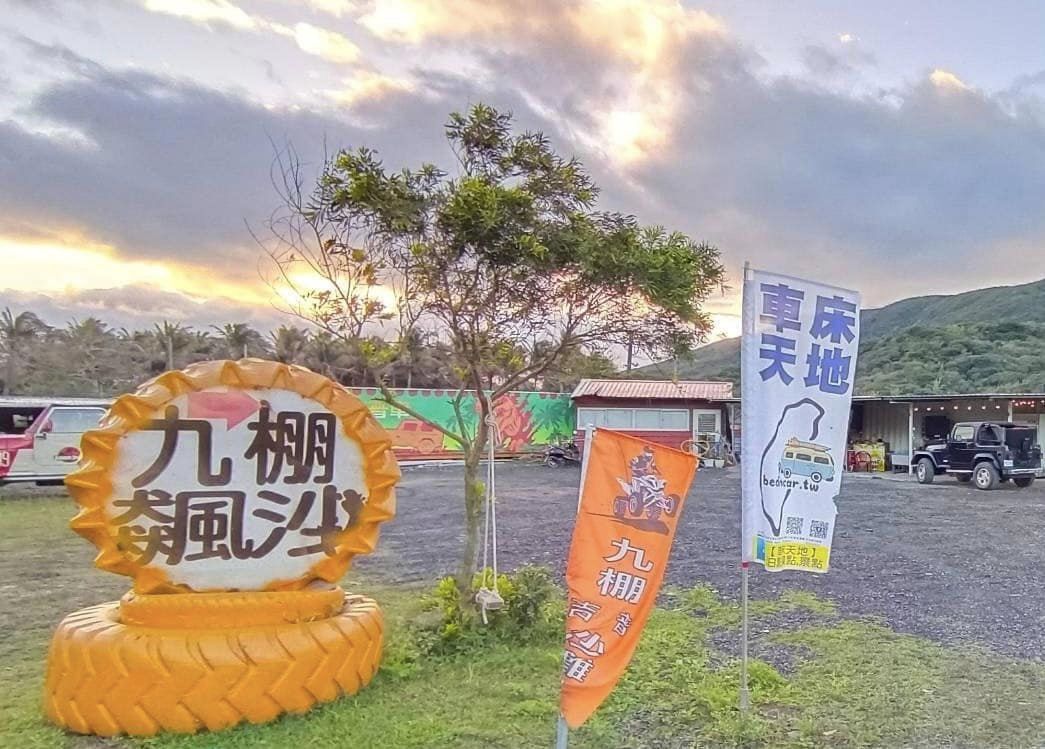 相簿