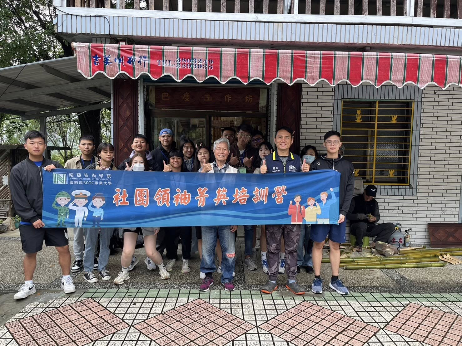 活動案例